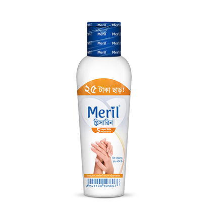 Meril Glycerine