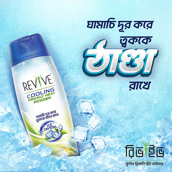 Revive Cooling Prickly Heat Powder