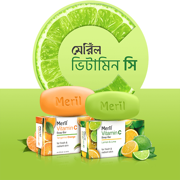 Meril Vitamin C Care